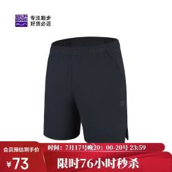 必迈 跑步运动训练短裤男春夏通勤慢跑可放手机速干裤子男 骑士黑-弹力速干 XL 码