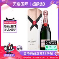 酩悦 粉红香槟 起泡酒 2015年 750ml