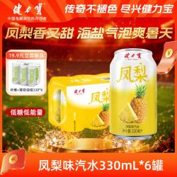 健力宝 海盐撞凤梨味碳酸饮料 330mL*6罐