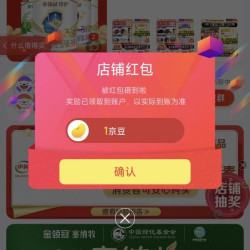 京东关注领京豆