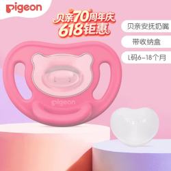 贝亲 萌柔伙伴系列 N984 安抚奶嘴 L号 玫红色