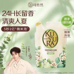可悠然 香味持久留香 沐浴露替换装  碧野 400ml