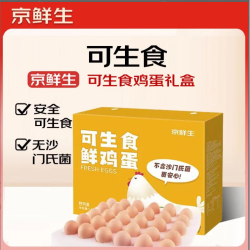 京鲜生 鲜鸡蛋 30枚 1.5kg 礼盒装