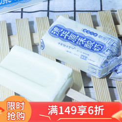 德华 手包酸奶冰激凌 10只