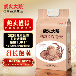 柴火大院 生态长粒香米 5kg