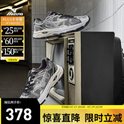 美津浓 RACER S 复古网面透气跑步鞋