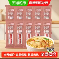 88VIP：白象 原味龙须挂面 1kg 10袋装
