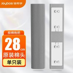 佳帮手 胶棉海绵拖把替换头  28cm胶棉头*1