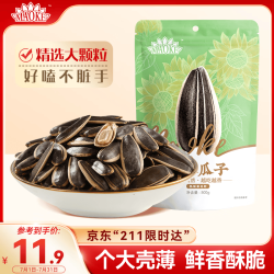 毛嗑 原味瓜子 500g 袋装