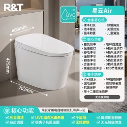 瑞尔特 智能马桶ux8无水压限制泡沫盾全自动翻盖一体式坐便器