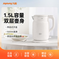 九阳 新升级有钛内胆烧水壶家用双层壶体精准温控防干烧开水壶W166