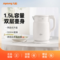 九阳 新升级有钛内胆烧水壶家用双层壶体精准温控防干烧开水壶W166
