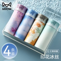 猫人 冰丝抑菌透气男士平角内裤 仅限L XL码