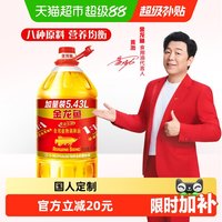 移动端、88VIP：金龙鱼 黄金比例 食用调和油
