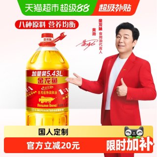 移动端、88VIP：金龙鱼 黄金比例 食用调和油