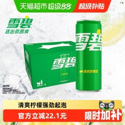 可口可乐 Sprite 雪碧 汽水 清爽柠檬味 330ml*24罐 摩登罐