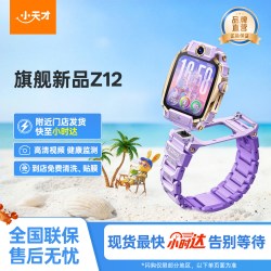 小天才 Z12 楼层定位5.0 视频通话智能手表