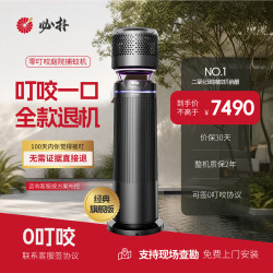 必扑 花园吸入式二氧化碳捕蚊机庭院驱蚊灭蚊灯别墅花园驱蚊家用新款户外