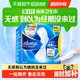 护舒宝 未来感·极护液体敏感肌系列 日用液体卫生巾