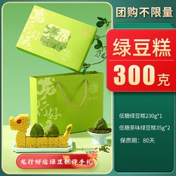 稻香村 秋菓飘香糕点礼盒中秋新中式喜饼零食茶点