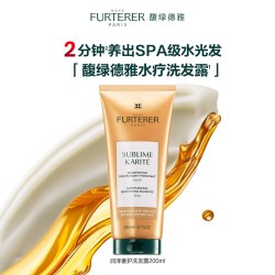 馥绿德雅 水疗奢护洗发水蓬松柔顺防干枯洗发露