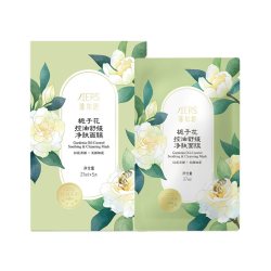 菲尔思 控油舒缓敏肌可用保湿补水花语精华面膜组合男女可用官旗品