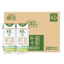 德亚 高蛋白高钙 纯牛奶  箱装 24盒