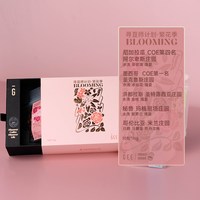 移动端：GEE 寻豆师繁花季咖啡豆礼盒 160g 16g*10包