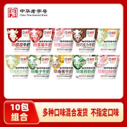 海河乳业 Haihe 海河 海河百利包 220ml*10袋