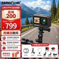 山狗 A9PRO 运动相机 4K超清防抖摩托车行车记录仪头盔骑行vlog相机钓鱼非360全景小型摄像机 64G