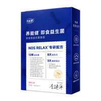 养能健 过敏益生菌 28g 6盒