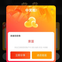 ROG 加购 20（需入会）