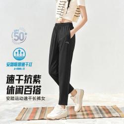 安踏 零压速干裤 女款 运动长裤
