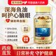 Newliann 深海鱼油软胶囊 60g(1g/粒×60粒)