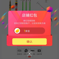 京东金能电力关注有礼领京豆来领