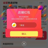 京东卡博美关注1京豆