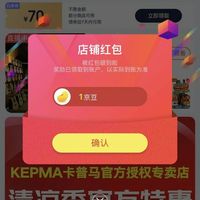 卡普马关注1京豆