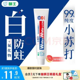 狮王 葡萄柚小苏打元气美白牙膏 120g