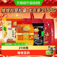 88VIP：维维 豆奶粉 800g 维他型豆奶粉 760g/袋