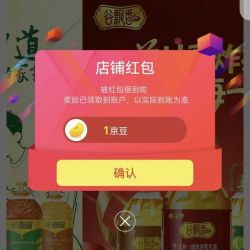 京东 金鼎粮油关注1京豆
