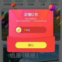 莫代尔关注1京豆