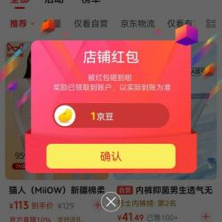 京东 猫人（MiiOW）关注1京豆
