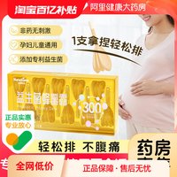 Newliann 益生菌蜂蜜露 10ml×10支