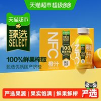 88VIP:天猫超市 NFC橙汁 280g*6箱装