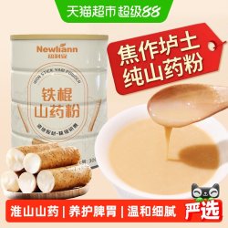 Newliann 铁棍山药粉 300g 300g*1罐