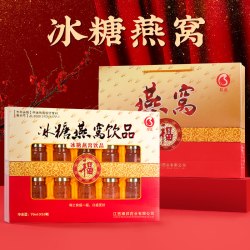 光彩年华 GC-YZ138-1 实用人参燕窝礼盒装 10瓶豪华礼盒+礼袋 红色 中秋节礼物送长辈
