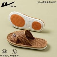 移动端：回力 中老年人藤草拖鞋 0313
