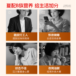 诺特兰德维生素b族多种复合维生素vb维bb6b12咀嚼片男士正品健