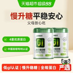 初元 低GI蛋白质粉 400g 11种维生素