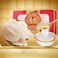 88VIP：同仁堂 燕条 100g 礼盒